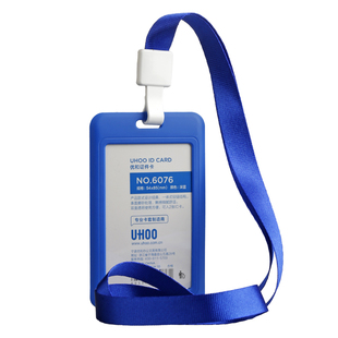 工作证卡套带挂绳挂脖横版证件套胸牌门禁保护套硬壳塑料公车卡学生证接送饭卡厂牌员工校园卡双面透明定制