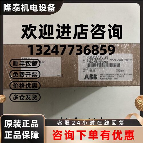 议价5SHX 0845F0001 IGCT 现货 5SHX0845F0001 详情询问客服
