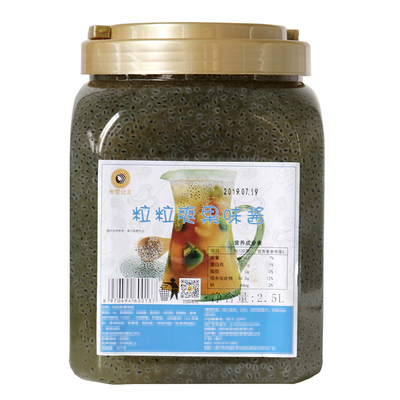 果味酱果汁甜品奶茶专用原料果酱