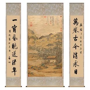 梧竹书堂学院中堂画字画国画古画办公室书房挂画对联装饰丝绸卷轴