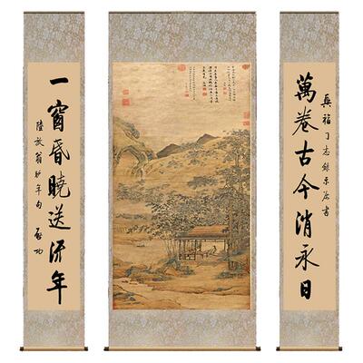 梧竹书堂学院中堂画书房对联丝绸