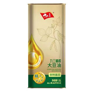 九三精榨大豆油铁桶小1.5L铁盒非转基因一级93笨榨豆油压榨食用油