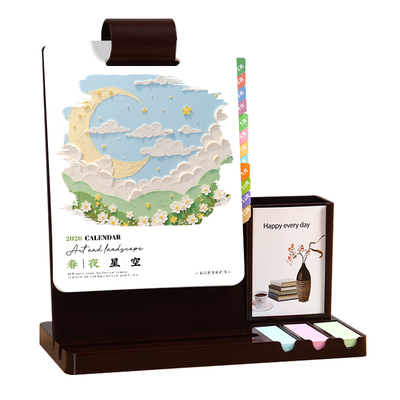 2026年台历定制蛇年商务办公翻页