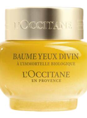 香港直邮L'OCCITANE 欧舒丹升级版蜡菊修护双效眼霜15ml提拉正品