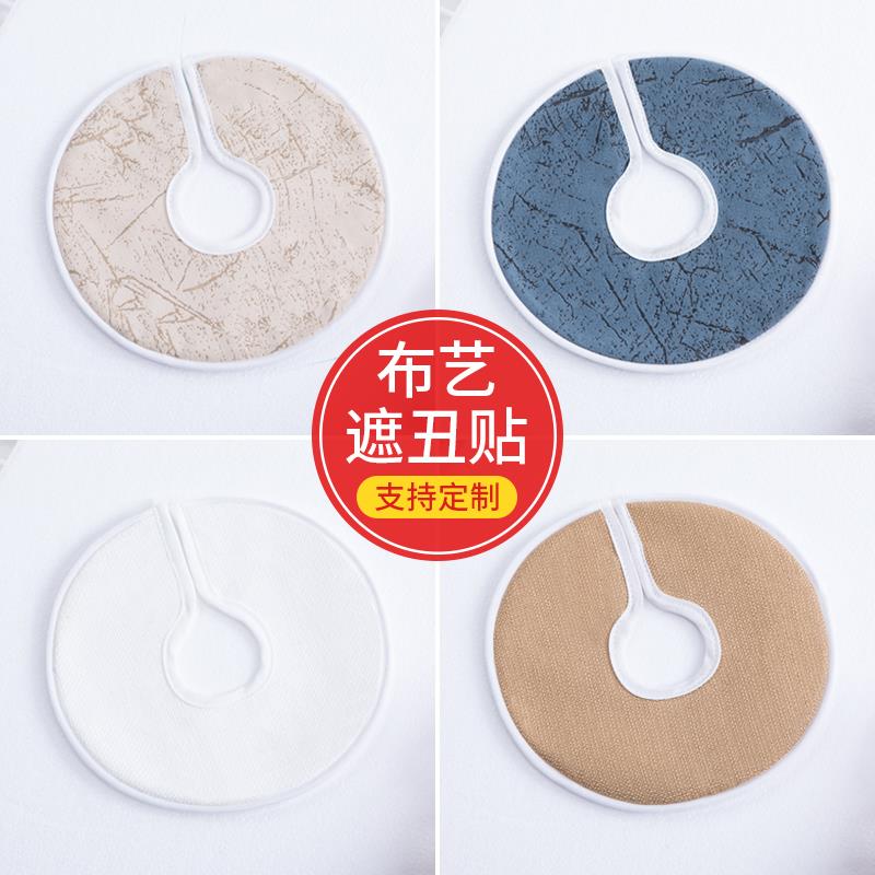 空调洞孔装饰盖遮丑 空调管道口装饰布艺洞贴 遮挡墙壁洞堵头装饰