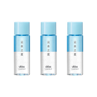 【U先试用】ukiss眼唇卸15ml*3