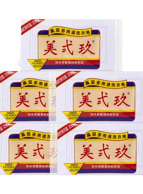 美弍玖天然植物肥皂强劲去污238g