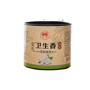 古城香业桂花茉莉盘香花香家用室内杀菌香薰家居卧室卫生间熏香