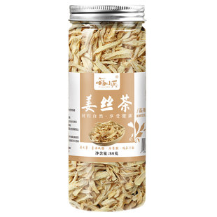 干姜丝泡茶老姜足干泡水去皮姜茶驱寒养生茶暖身可搭枸杞红糖红枣