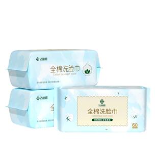 洁丽雅全棉洗脸巾25新款加厚珍珠纹棉柔巾一次性洗脸巾卸妆洁面巾