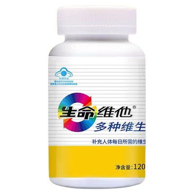 21金维他多种维生素B族片C+E片