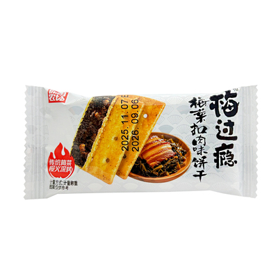 休闲农场经典梅菜扣肉味夹馅咸香