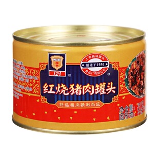 上海梅林红烧猪肉罐头340g即食熟食肉制品预制菜家庭储备应急食品