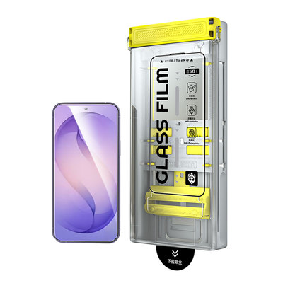 柠乐适用三星s26无尘仓钢化膜