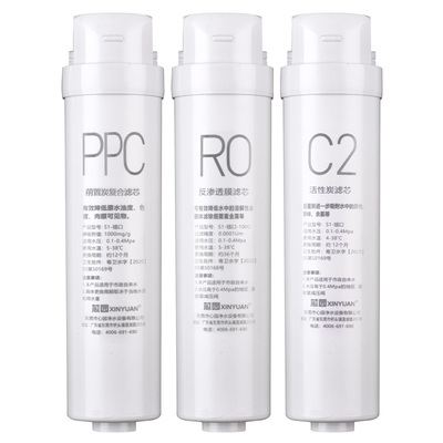 芯园滤芯适配奥克斯净水器滤芯V1/V2/V3/V19反渗透RO纯水机过滤器