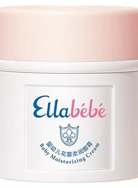 ellabebe嗳乐蓓贝小云朵儿童面霜