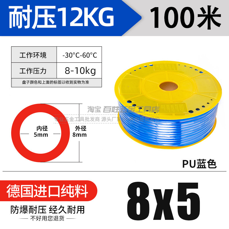 品2023pu气管8mm软管空压机气管气泵高压管10mm软管透明皮管12m促