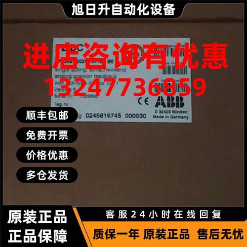 议价原装全新ABB阀门定位器V18345-202U16110N B0阀门定位器