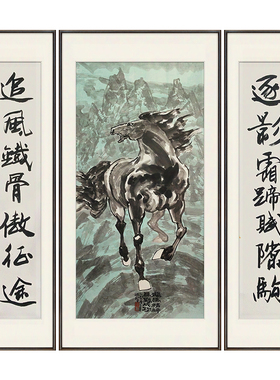 十兰名家手绘马到成功中堂挂画