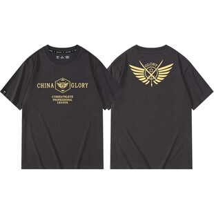 全职高手国家队荣耀队服内搭 叶修苏沐橙黄少天短袖T恤男女上衣服