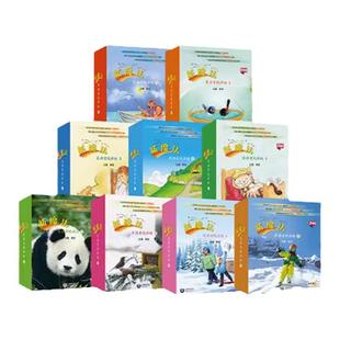 新魔法英语分级读物全辑点读笔点读版幼儿英语启蒙绘本3-6-8-12-14岁小学初中课外读物教材少儿英语预备级 New Magic Readers 套装