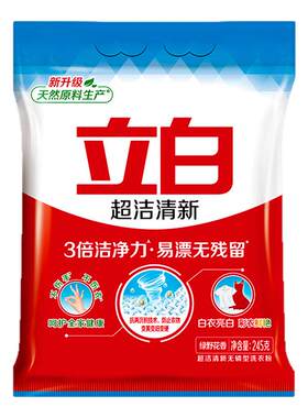 立白洗衣粉深层去污去渍除菌