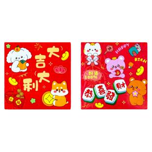 2026新款镭射港版利是封可爱厚款方形中号红包创意新年节庆通用款