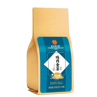鸡内金排石茶官方旗舰店正品石清茶石茶包调理栀子肝肾茅根玉米须