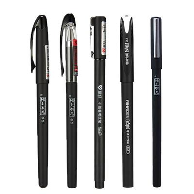 爱好榜上有名中性笔水笔学生用