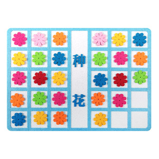 幼儿园小中班按数取物种花游戏点数认知颜色认知数物对应游戏