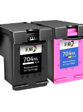 CHG彩格HP704墨盒循环加墨