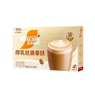 雀巢咖啡金牌馆藏厚乳丝滑拿铁