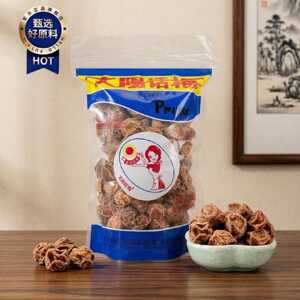 香港味之源大阳话梅恋之园开胃可口孕妇零食蜜饯果干果脯休闲零食