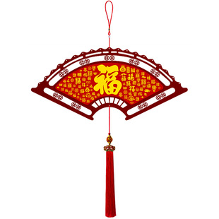 新年红色福字扇形中国结挂件春节装饰百福图吉祥招财玄关客厅挂饰