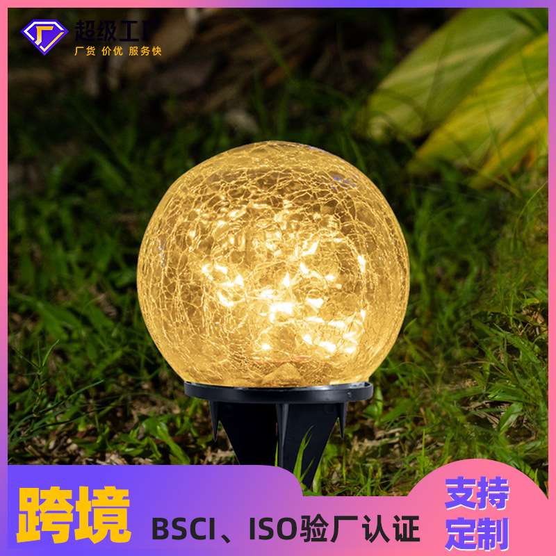 直销地插太阳能裂纹灯 户外花园太阳能地插灯 景观花园装饰灯