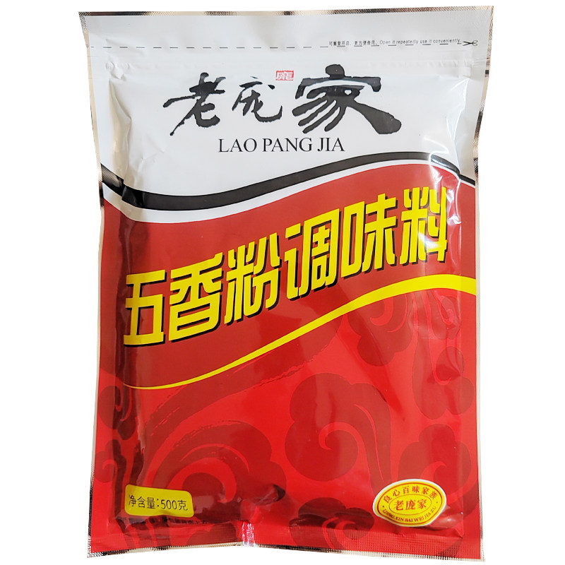 老庞家五香粉烧烤调味料500g