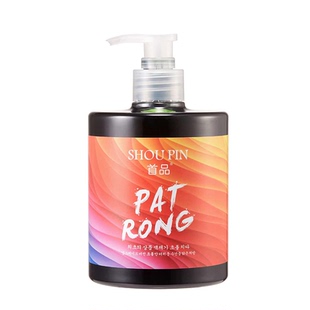 固色剂洗发水持久护发素染后锁色补色紫灰色蓝色粉色紫红色去黄水