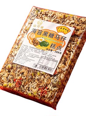 汕尾海丰特产遮浪拔丝沙琪玛