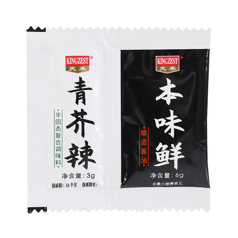 天禾鱼生寿司本味鲜青芥辣辣根酱