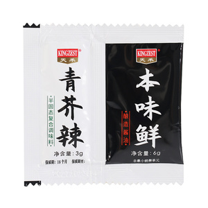 天禾鱼生寿司本味鲜青芥辣辣根酱