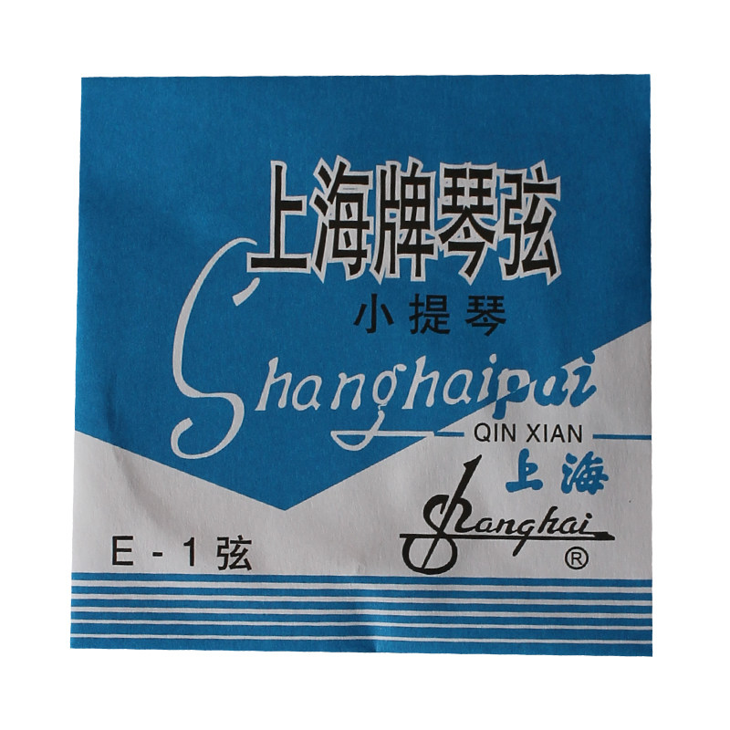 上海牌小提琴琴弦弦线中提琴弦套弦钢丝弦儿童初学者儿童入门考级