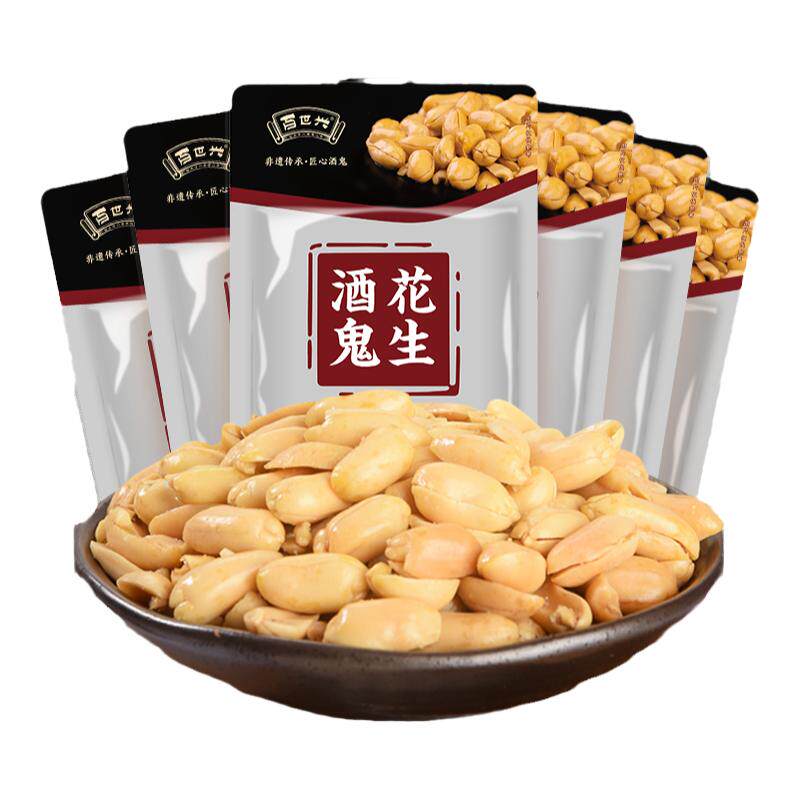 酒鬼花生旗舰店麻辣味85g*4袋油炸香酥零食小包装花生米下酒菜
