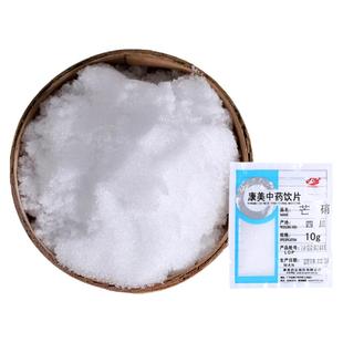 康美 芒硝 100g 中药材饮片皮硝朴硝盆消芒消马牙消英消 10g小包