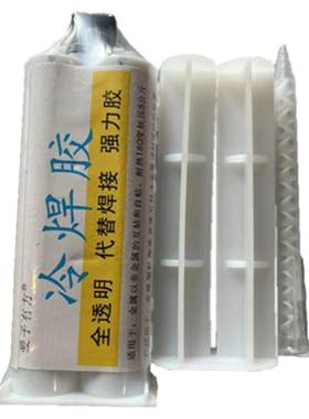 阳台塑料人造石洗衣池开裂了渗透