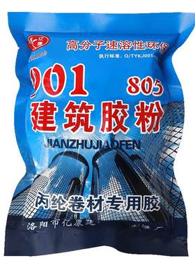 建筑速溶胶粉胶水粉107801901