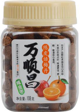 万顺昌咸金枣盐津枣老鼠屎108g