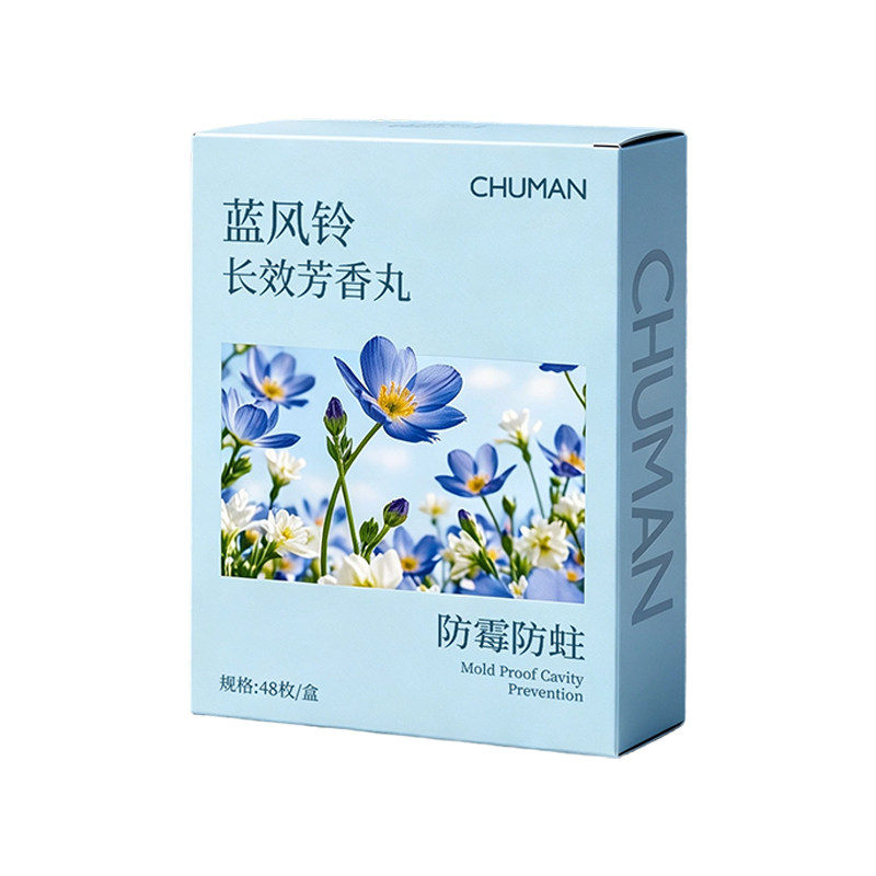 花香樟脑丸衣柜防霉防虫官方旗舰店非无毒款除味驱虫防潮干燥剂