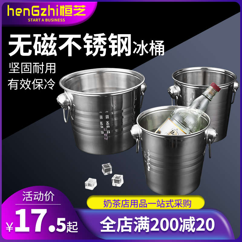虎头不锈钢冰桶 酒吧KTV香槟桶 红酒桶 吐酒桶 冰粒桶 酒吧啤酒桶