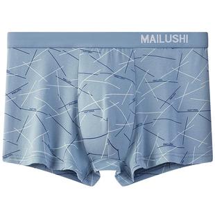 男士内裤男款夏季纯棉四角大码底裤男生全棉透气裤衩男式平角裤头