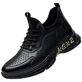 夏季凉鞋男真皮运动休闲皮鞋男透气镂空隐形内增高男鞋6cm洞洞8cm